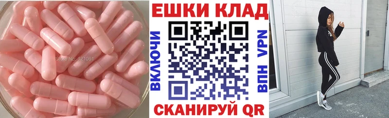 Купить  Холмск  Ecstasy ешки 
