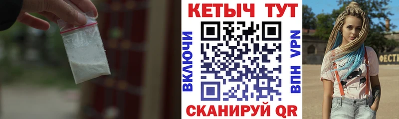 КЕТАМИН ketamine  Купить закладки  Холмск 