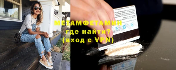 амф Инта