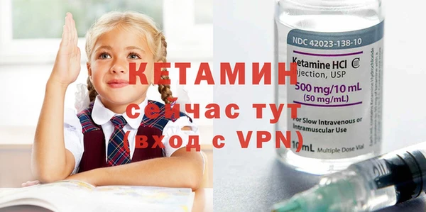 амф Инта
