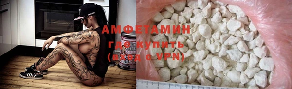 амф Инта