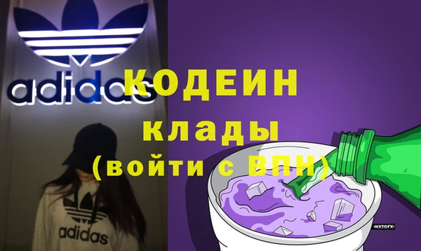 ALPHA PVP Инсар