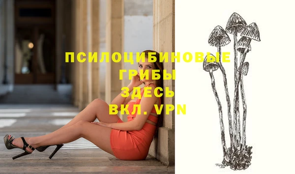 мефедрон VHQ Иннополис