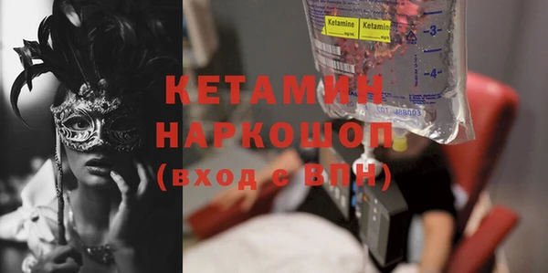 амф Инта