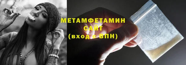 ALPHA PVP Инсар