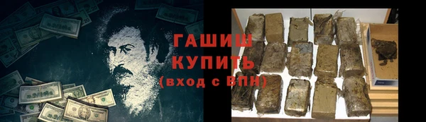 амф Инта