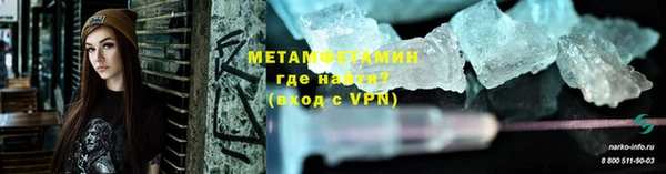 ALPHA PVP Инсар