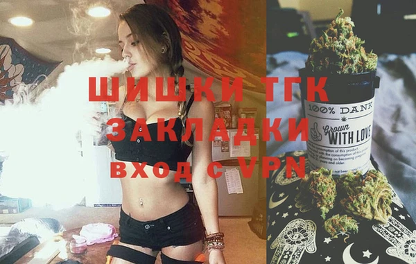мефедрон VHQ Иннополис