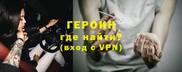 амф Инта