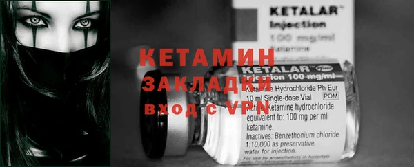 герыч Каменка