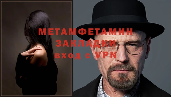 мефедрон VHQ Иннополис