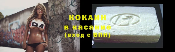 мефедрон VHQ Иннополис