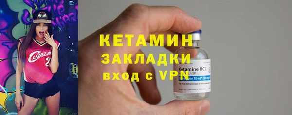 амф Инта