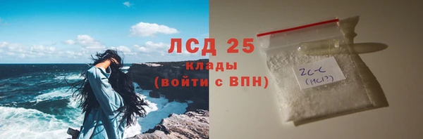 амф Инта