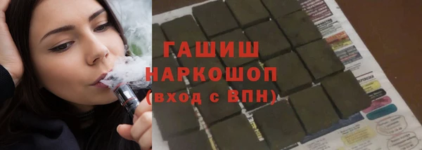 ALPHA PVP Инсар