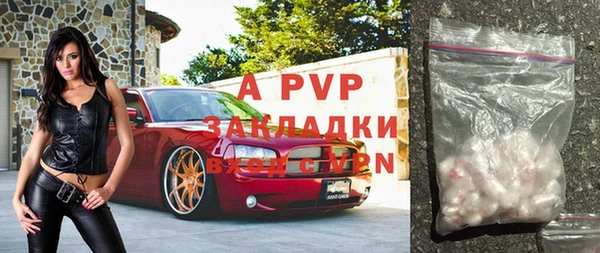 ALPHA PVP Инсар