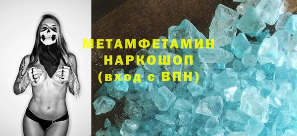 амф Инта