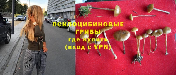 мефедрон VHQ Иннополис