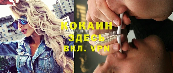 мефедрон VHQ Иннополис