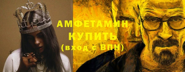 мефедрон VHQ Иннополис
