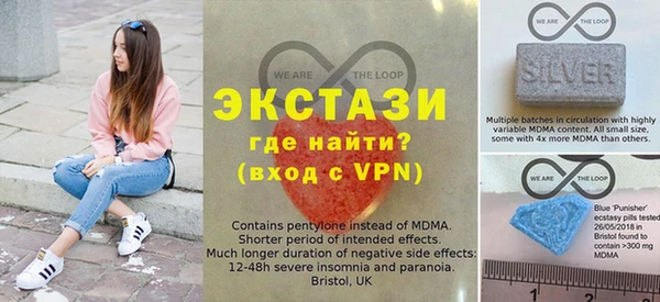 мефедрон VHQ Иннополис