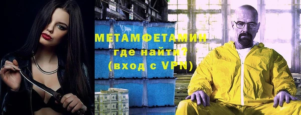 ALPHA PVP Инсар
