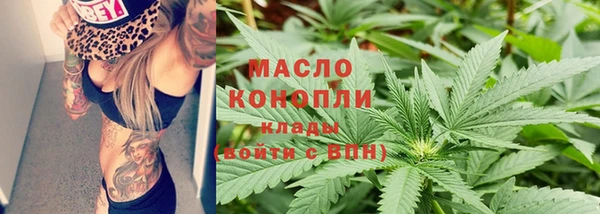 мефедрон VHQ Иннополис