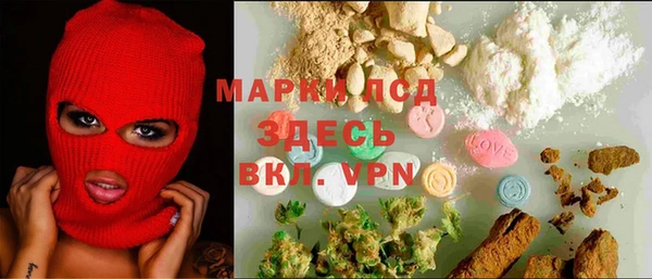 мефедрон VHQ Иннополис