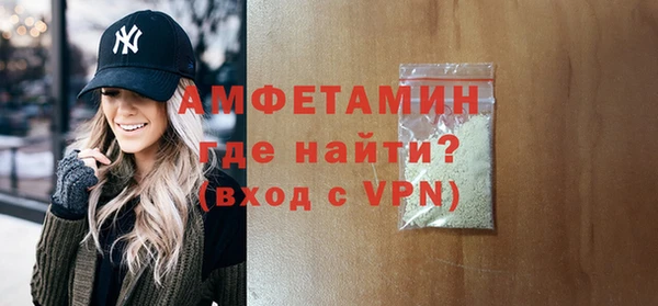 амф Инта
