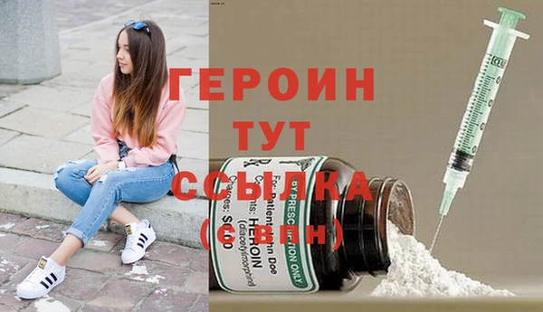 мефедрон VHQ Иннополис