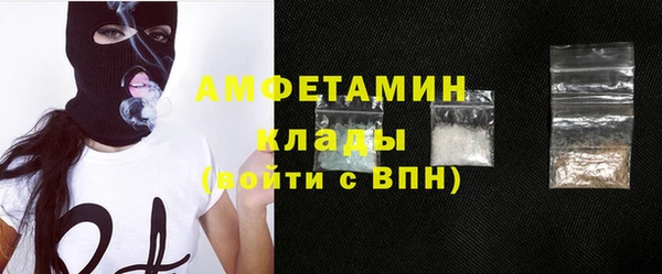 амф Инта