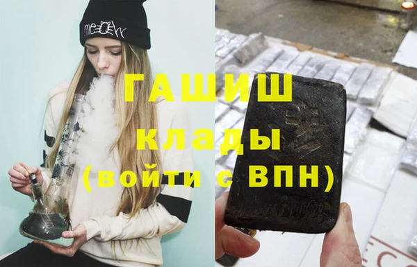 амф Инта