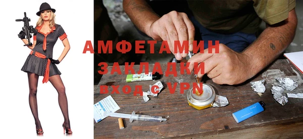 мефедрон VHQ Иннополис