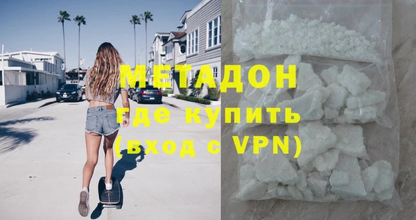 мефедрон VHQ Иннополис