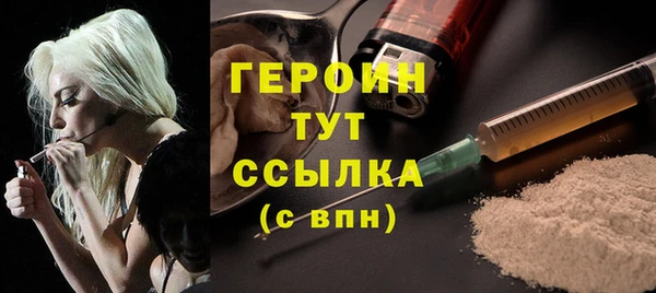 мефедрон VHQ Иннополис