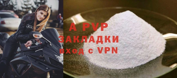 ALPHA PVP Инсар
