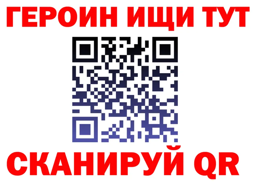 Alpha PVP Crystall зеркало площадка OMG Холмск
