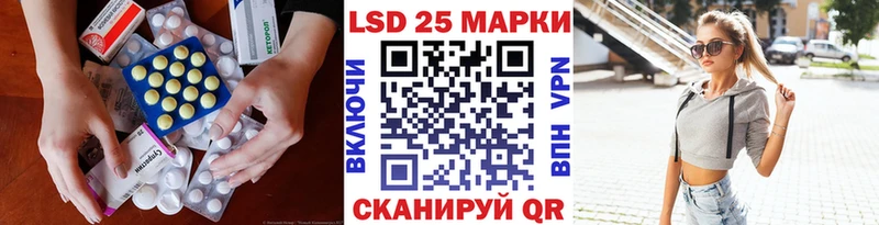 Лсд 25 экстази кислота  Купить где  Холмск 