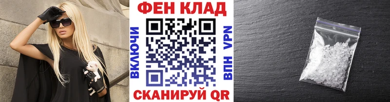 МЕТАМФЕТАМИН пудра  Купить закладки  Холмск 