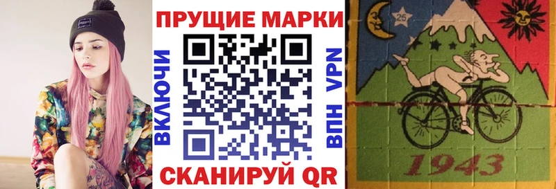 Купить закладки  Холмск  Марки NBOMe 1,5мг 