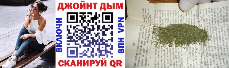 МАРИХУАНА VHQ  Купить  Холмск 